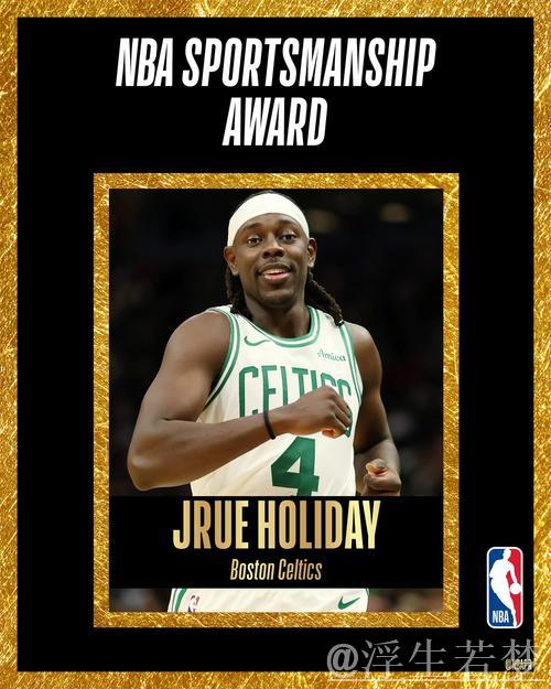 朱·霍勒迪摘得2024-2025赛季最佳体育道德奖