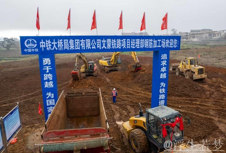 开工生产忙 多地交通重点工程建设冲刺首季“开门红”