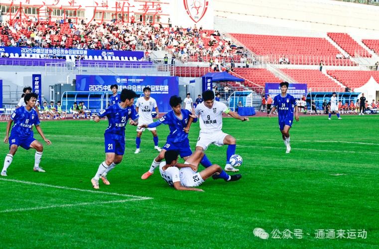 2014中国足协业余联赛全国总决赛25日开战