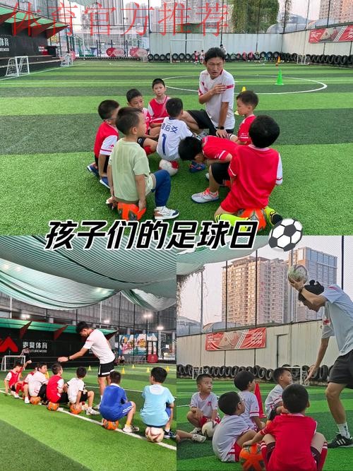 名宿团走进江阴 为孩子们上一堂足球课